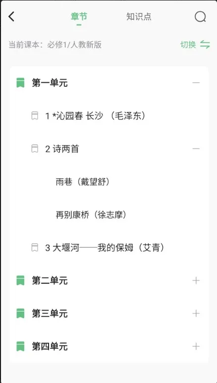 柚印打印机截图