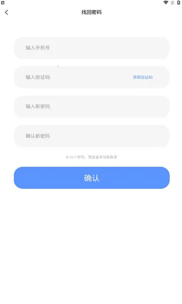重庆综合预警2026最新版本截图