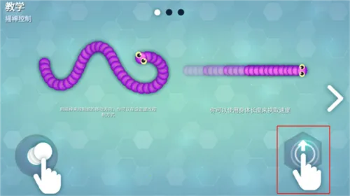 贪吃蛇io安卓版手机版