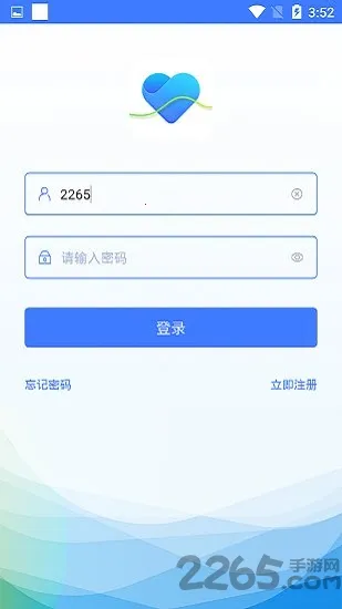 心管家2026下载截图