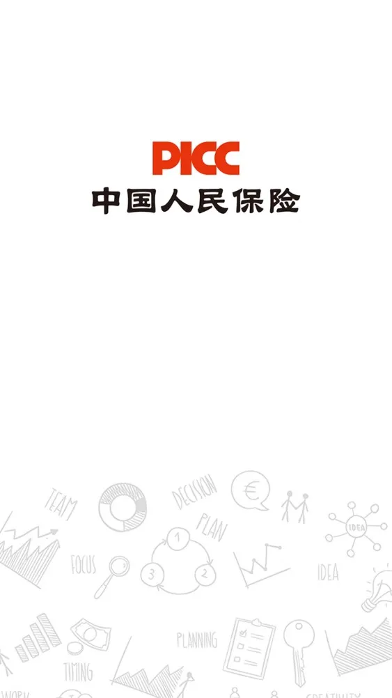 �˱�ѧ��2026�ٷ�����v2.0.4 �ֻ���