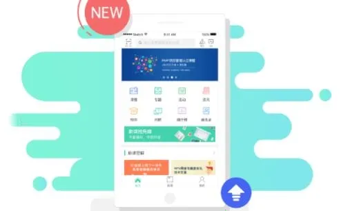 人保学堂2026官方正版 人保学堂2026官方正版