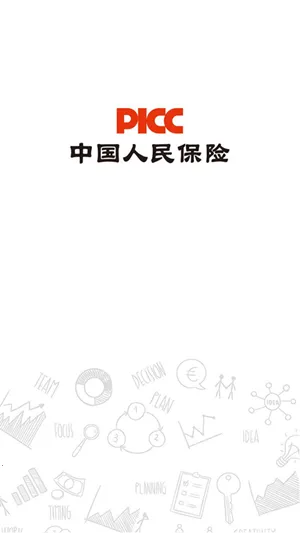 人保学堂2026官方正版 人保学堂2026官方正版