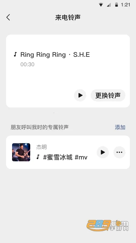 小绿书2026下载安装截图