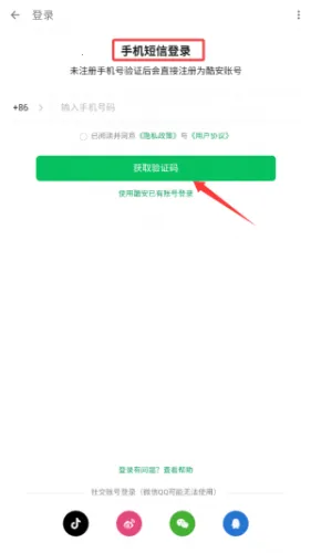 小绿书2026下载安装