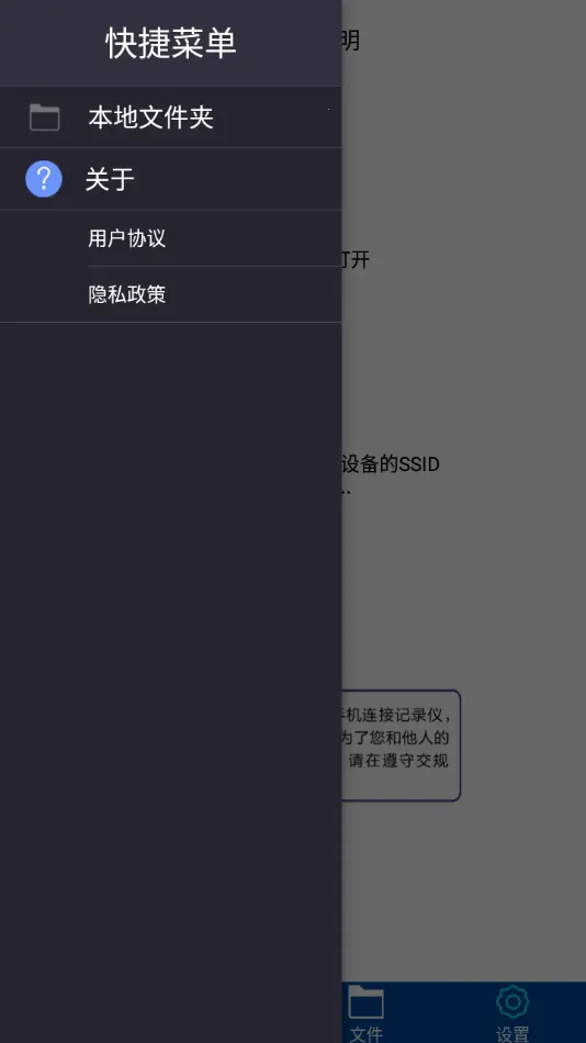 众视界2026最新版本截图
