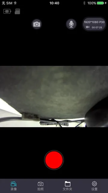 众视界2026最新版本截图