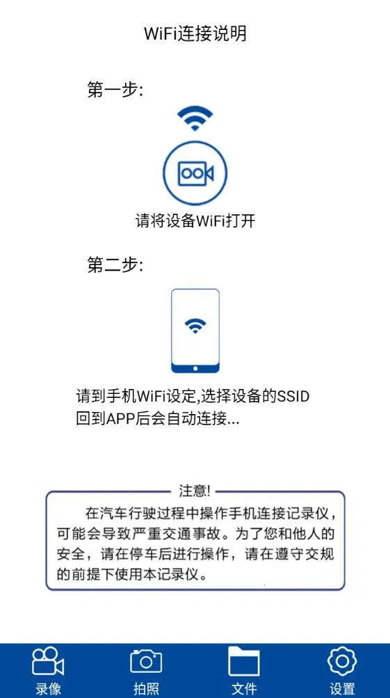 众视界2026最新版本截图