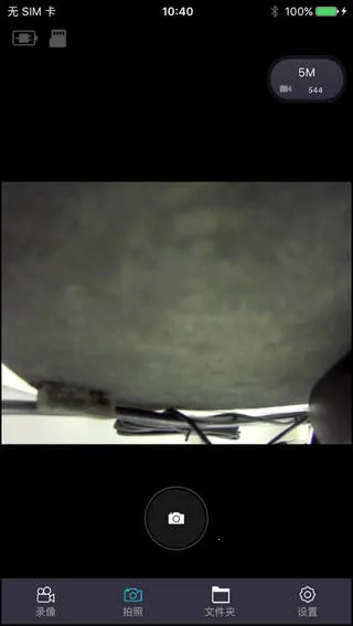 众视界2026最新版本