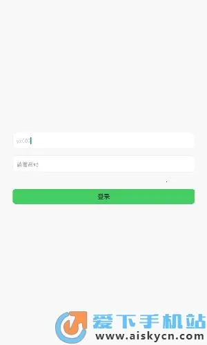 统码烟盒回收截图