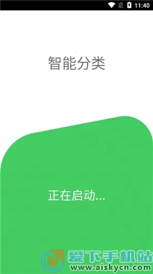 统码烟盒回收截图