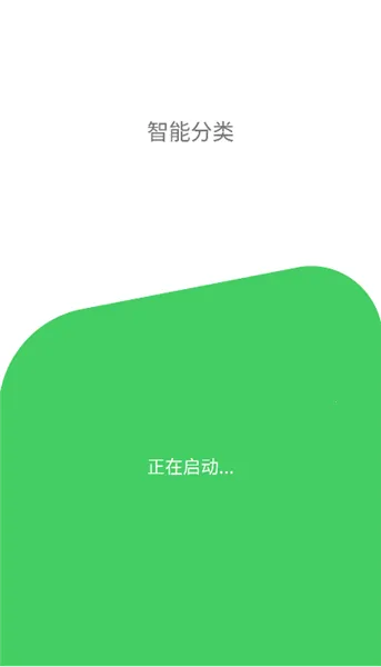统码烟盒回收截图