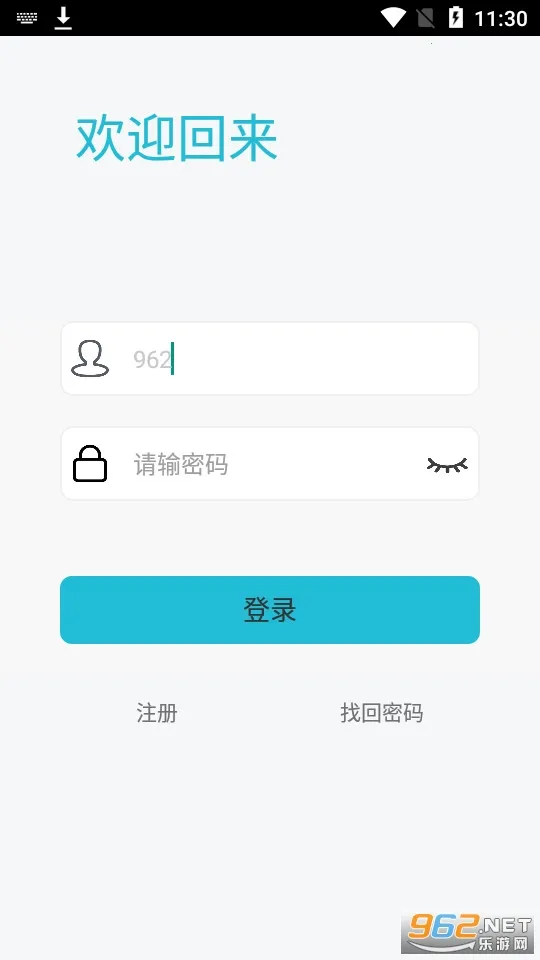 青盈科技2026官方最新版本截图