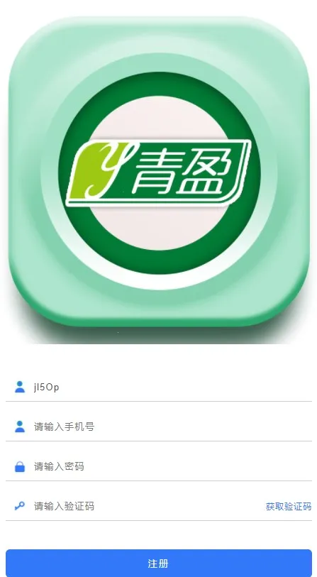 青盈科技2026官方最新版本 青盈科技2026官方最新版本