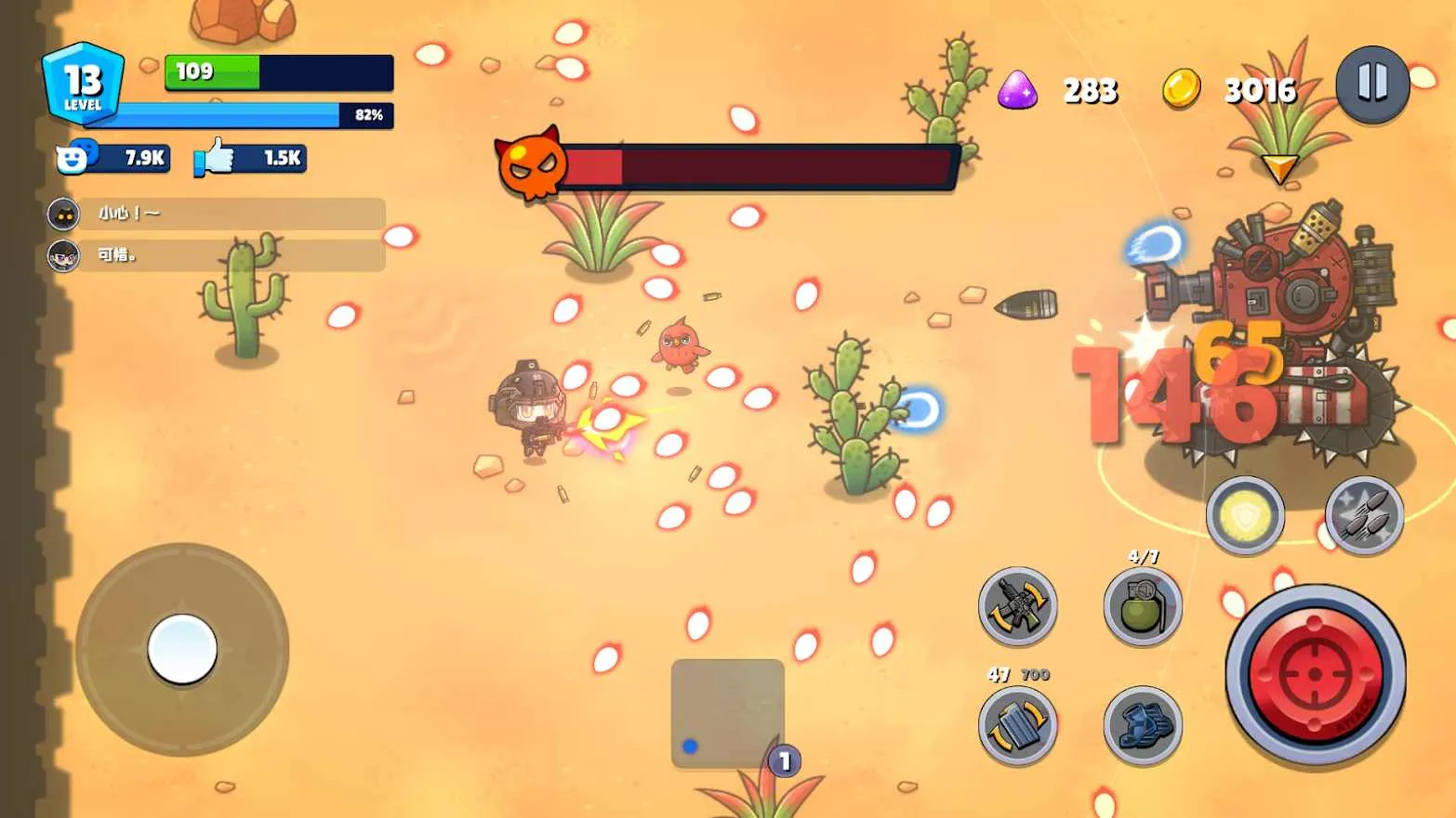 米尔卡可乐苏打之王截图