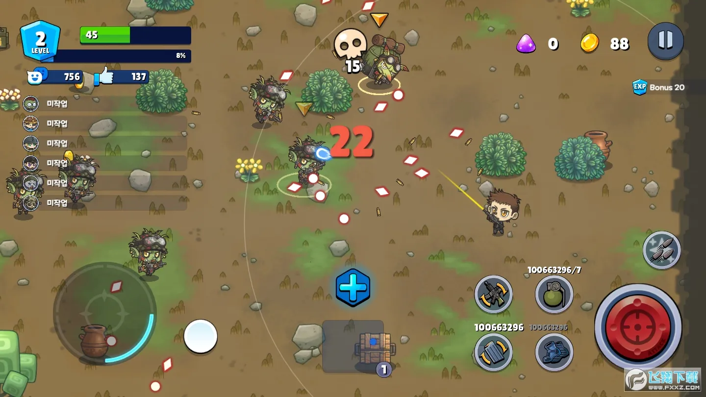 米尔卡可乐苏打之王截图