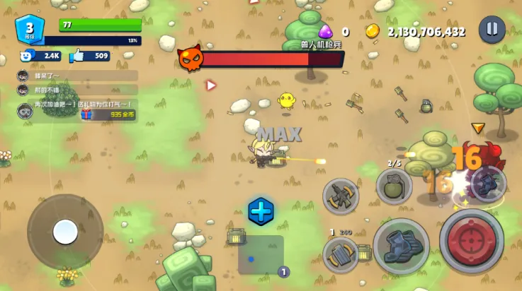 米尔卡可乐苏打之王截图