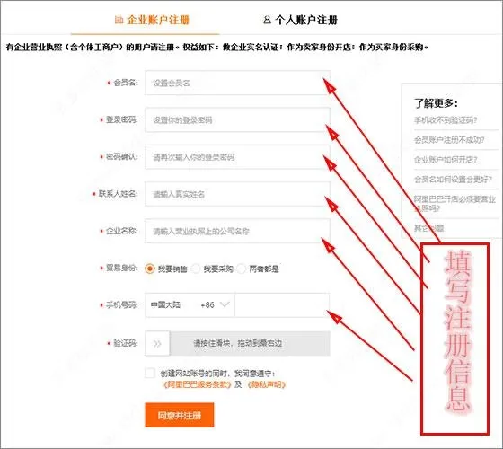 贸易通2026官方最新版本