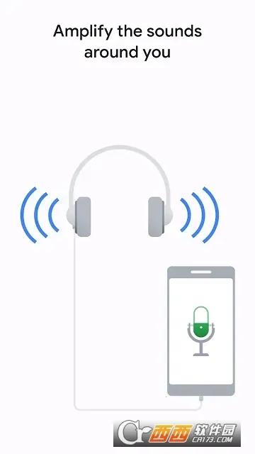 声音增强器截图