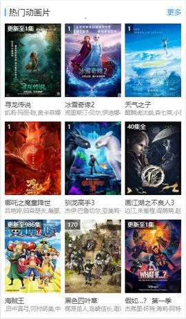 贝贝影院2026官方正版截图