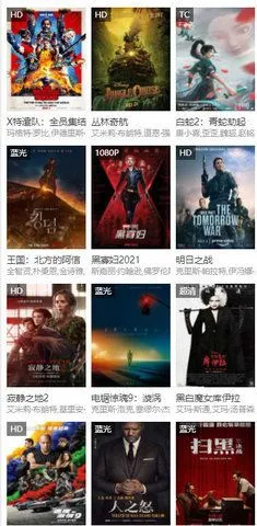 贝贝影院2026官方正版截图