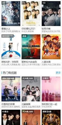 贝贝影院2026官方正版截图