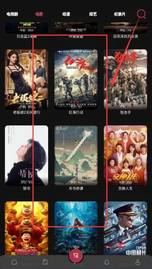 贝贝影院2026官方正版