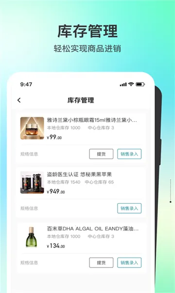 盗龄医生2026下载截图