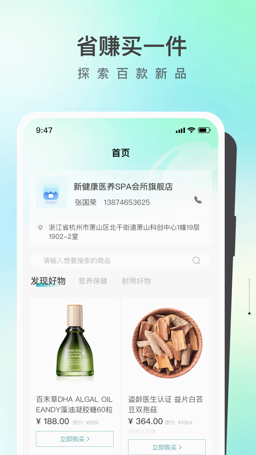 盗龄医生2026下载截图