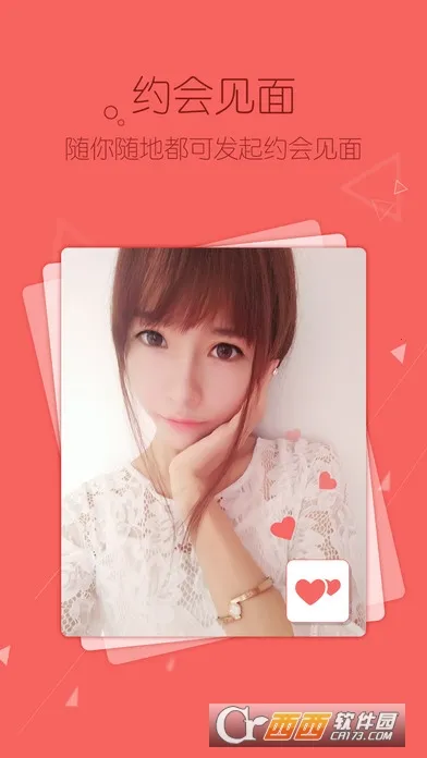 imo最新手机版截图