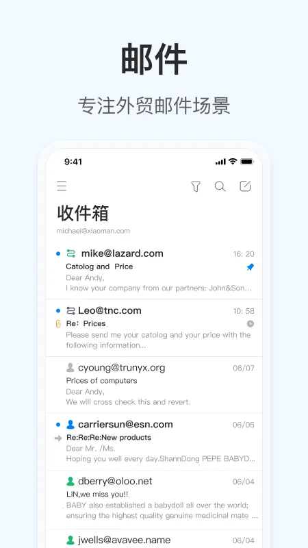 掌上小满最新手机版截图