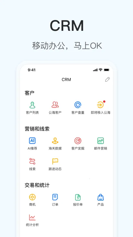 掌上小满最新手机版截图