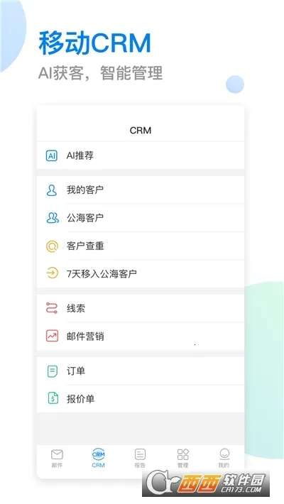 掌上小满最新手机版截图