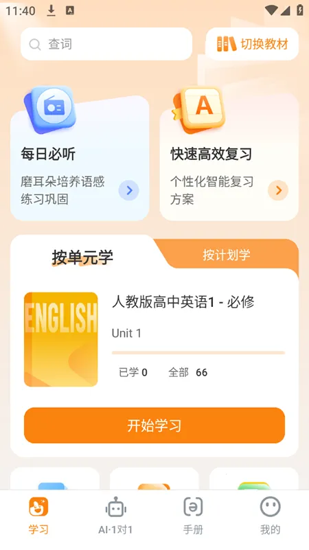 ����ǵ���2026����