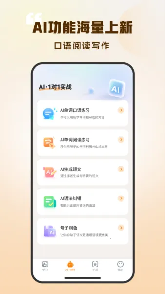 ����ǵ���2026����v1.0.41 �ٷ�����