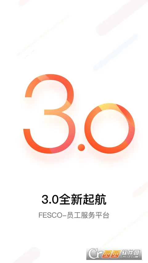 FESCO2026���ذ�װv3.6.2 ��׿��