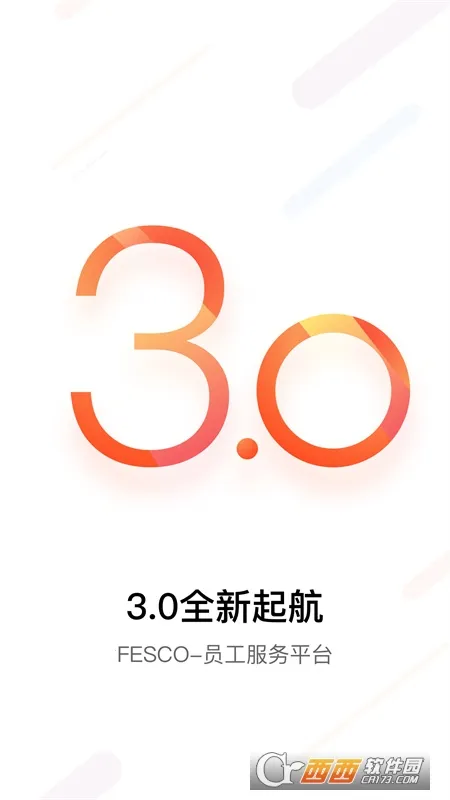 FESCO2026���ذ�װ