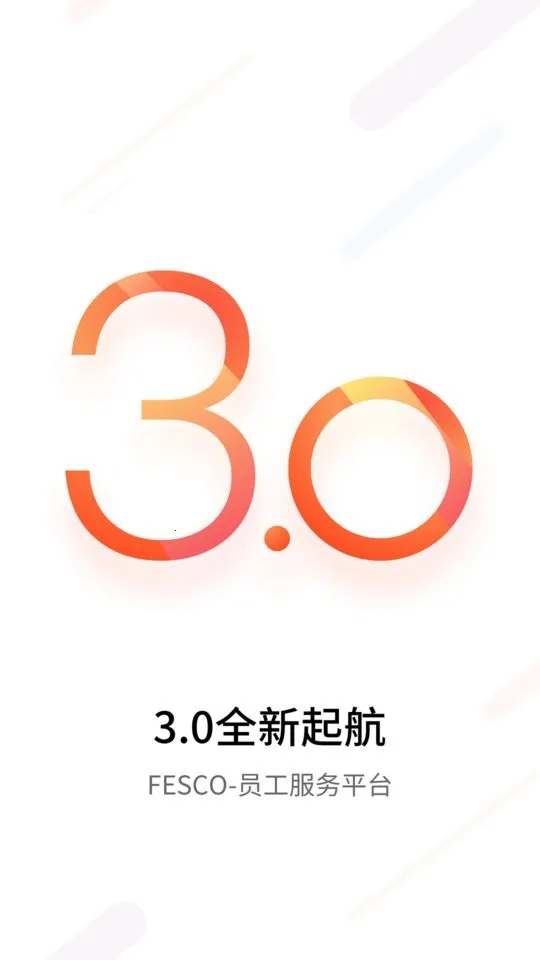 FESCO2026���ذ�װ