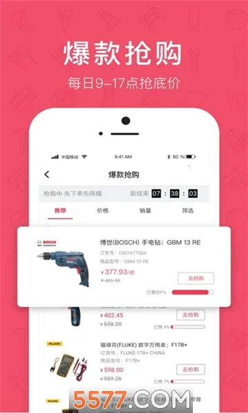 京满仓2026官方最新版本5.3.5截图