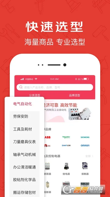 京满仓2026官方最新版本5.3.5截图