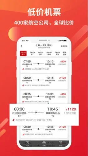 恒顺旅行2026下载 恒顺旅行2026下载