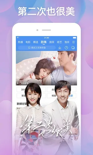 �ٶ�Ӱ��v8.6.5 ��Ѱ�