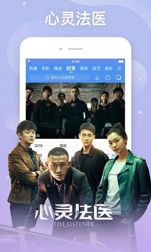 �ٶ�Ӱ��v8.6.5 ��Ѱ�