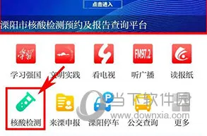 自在溧阳2026官方正版 自在溧阳2026官方正版
