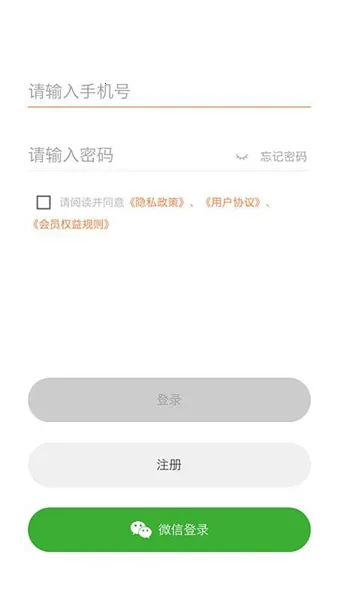 �ǿ�΢��v1.0.0 �ٷ�����