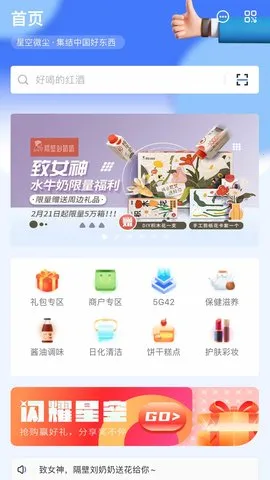 �ǿ�΢��v1.0.0 �ٷ�����