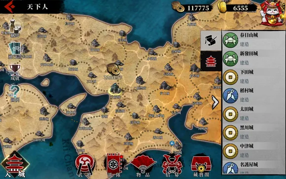 大征服者2战国时代 大征服者2战国时代