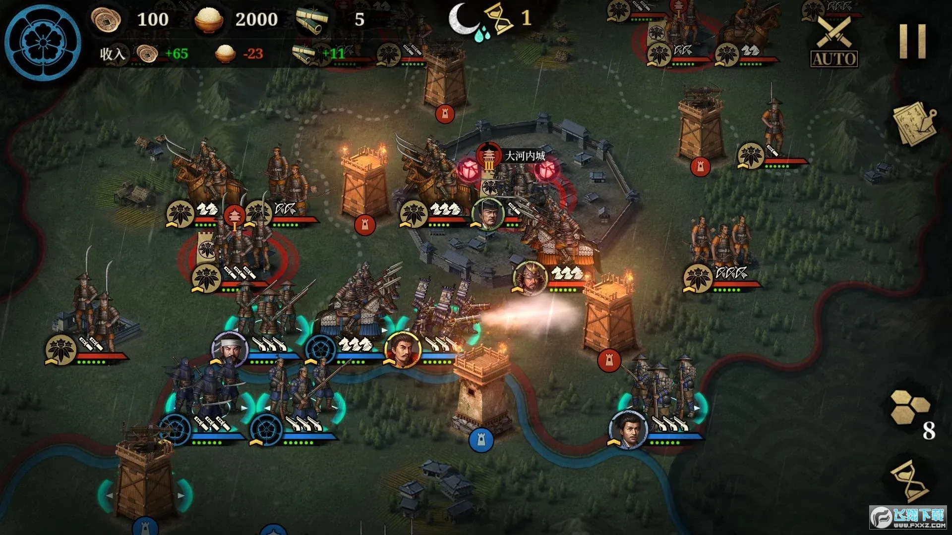 大征服者2战国时代截图