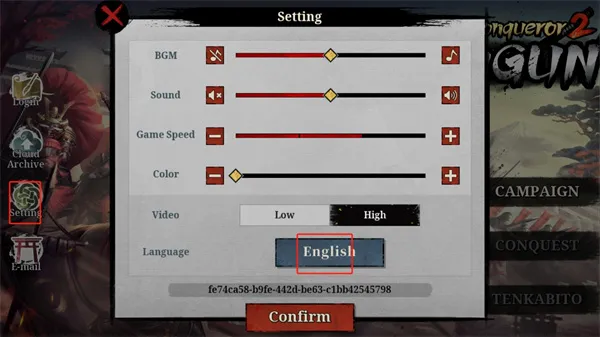 大征服者2战国时代 大征服者2战国时代