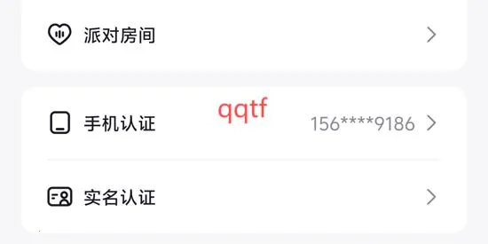 乐乐语音 乐乐语音